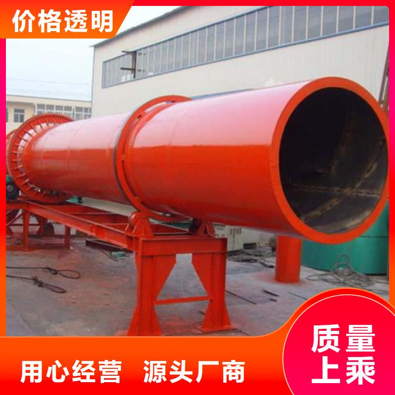 蘭炭烘干機(jī)污泥烘干機(jī)廠家好品質(zhì)售后無憂