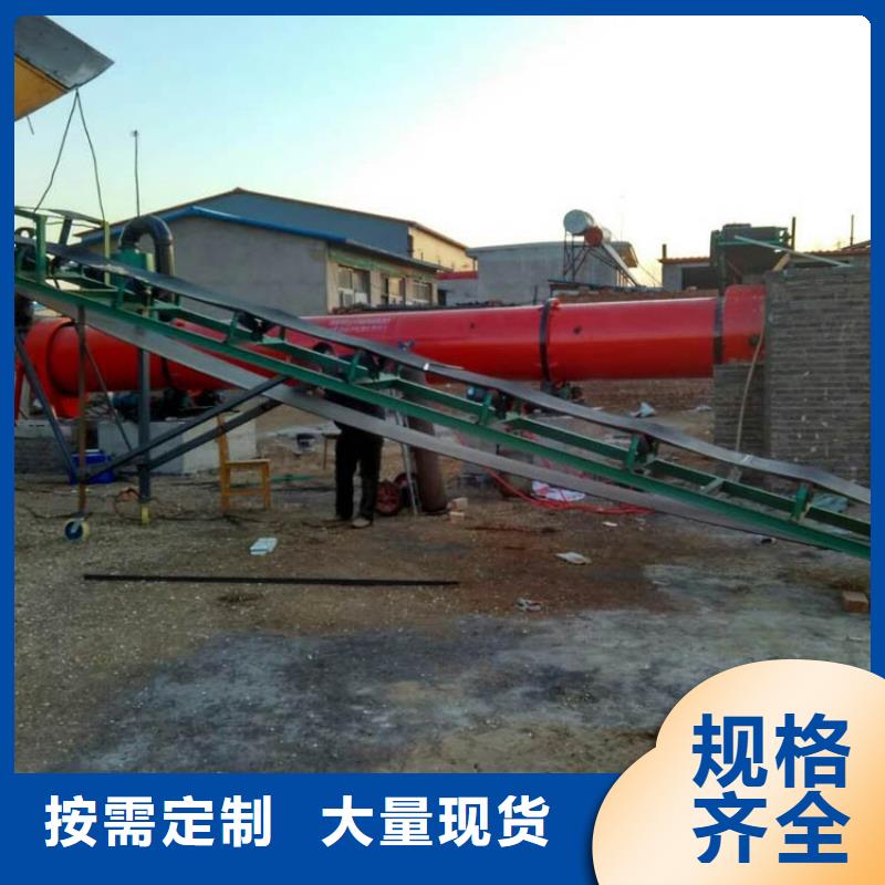 【蘭炭烘干機鋸末烘干機讓客戶買的放心】