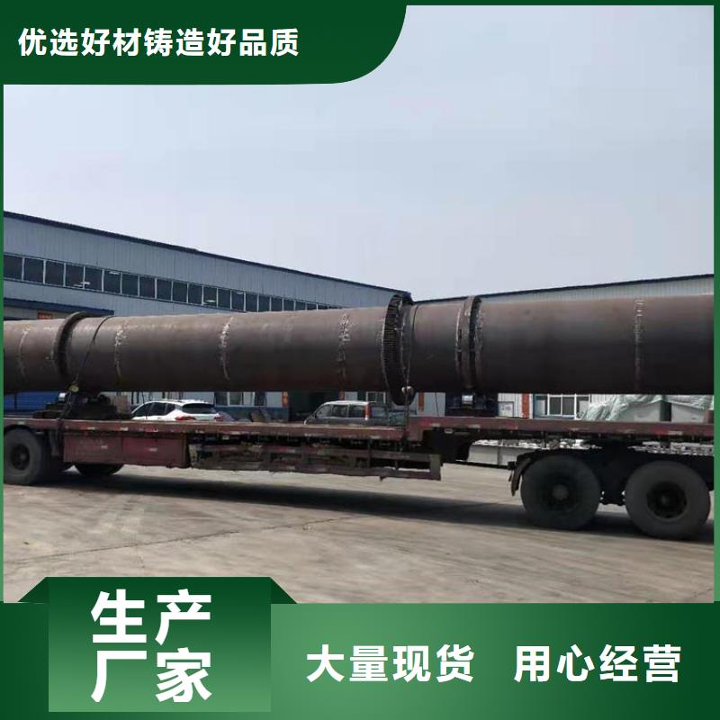 蘭炭烘干機污泥烘干機廠家好品質(zhì)售后無憂