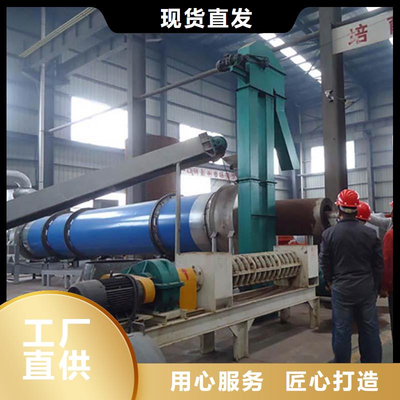 蘭炭烘干機(jī)污泥烘干機(jī)廠家好品質(zhì)售后無憂