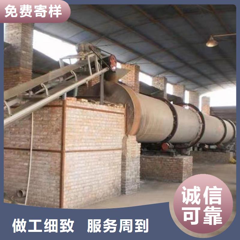 蘭炭烘干機污泥烘干機廠家好品質售后無憂