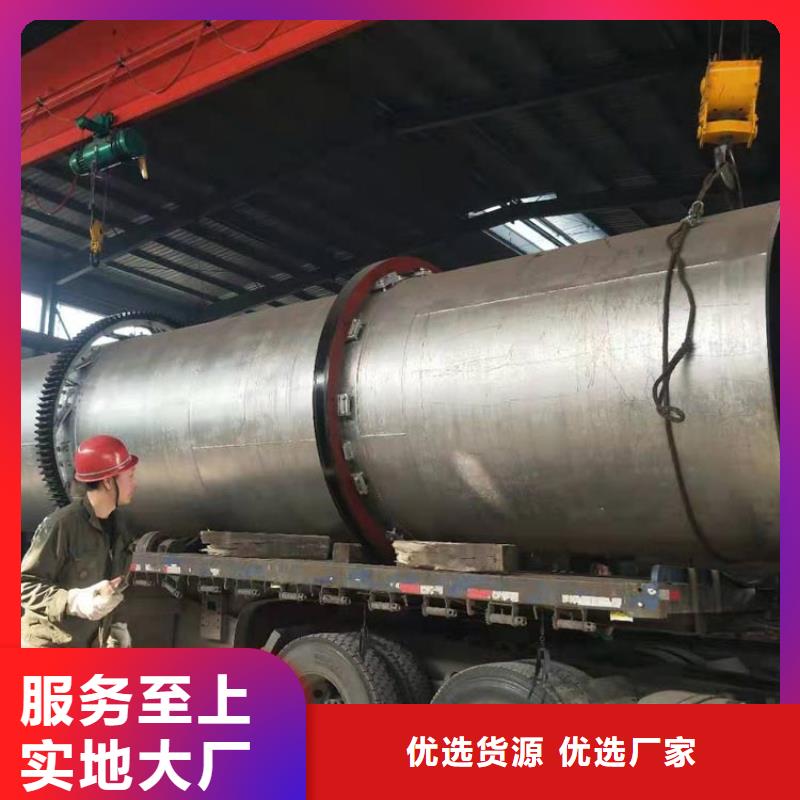 蘭炭烘干機木屑烘干機滿足您多種采購需求