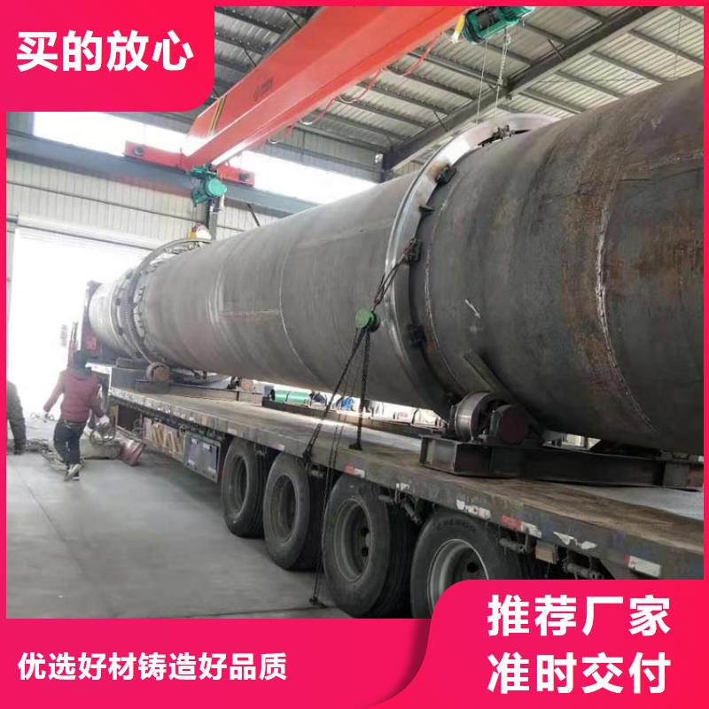 【蘭炭烘干機】鋸末烘干機實力見證