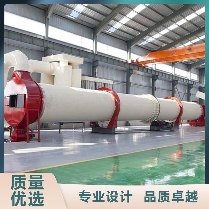 蘭炭烘干機木屑烘干機滿足您多種采購需求