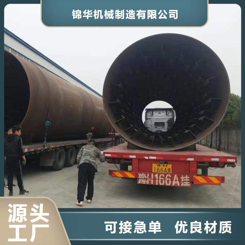 蘭炭烘干機木屑烘干機滿足您多種采購需求