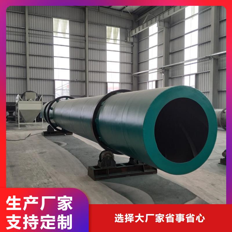 硅泥烘干機(jī)鋸末烘干機(jī)現(xiàn)貨直發(fā)