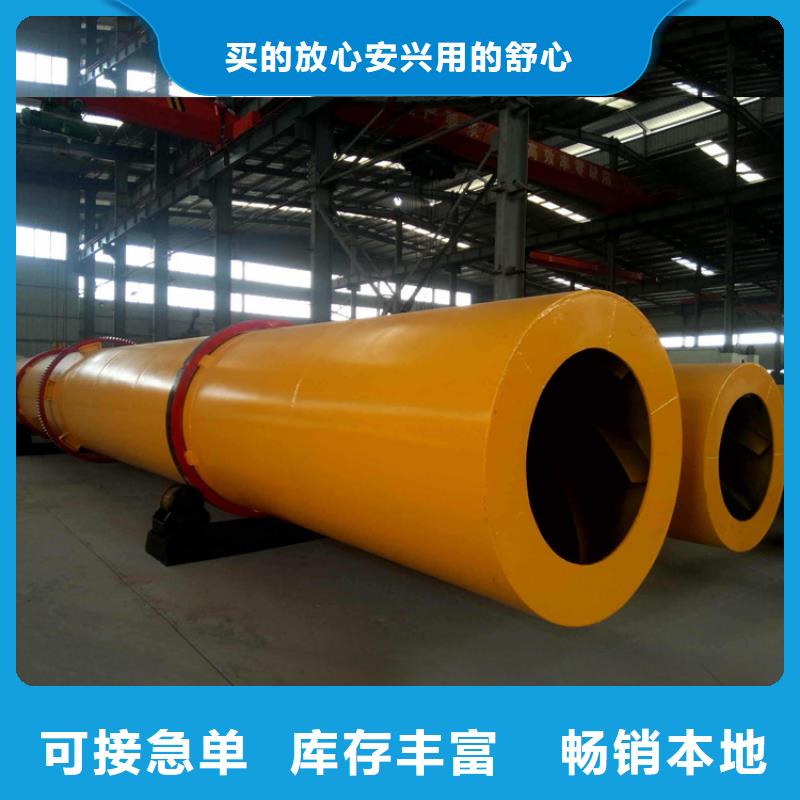 【硅泥烘干機(jī)鋸末烘干機(jī)直銷(xiāo)廠家】