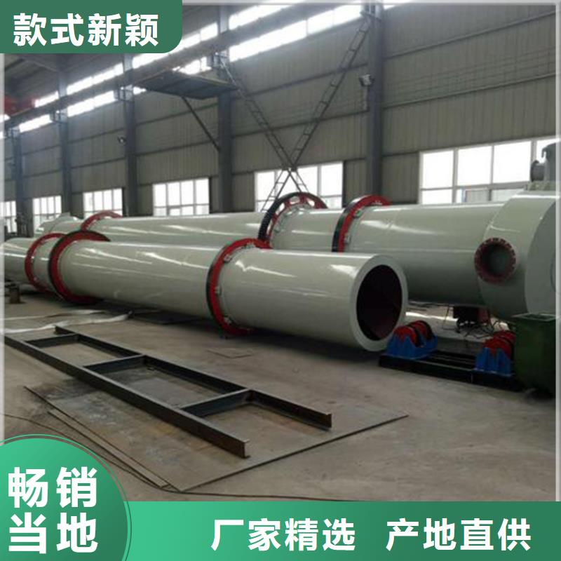 【硅泥烘干機鋸末烘干機直銷廠家】