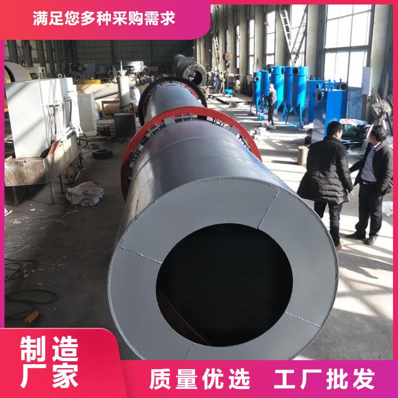 硅泥烘干機_煤泥烘干機本地廠家值得信賴