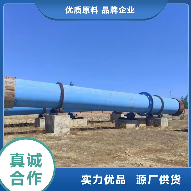 硅泥烘干機(jī)煤泥烘干機(jī)款式新穎