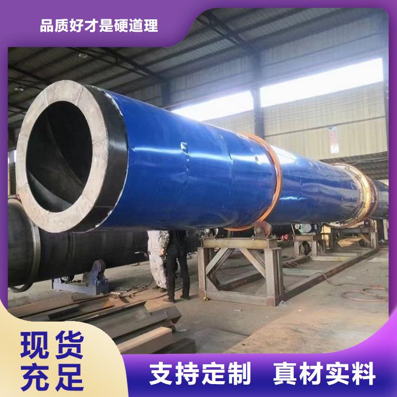 硅泥烘干機(jī)糧食烘干機(jī)精選優(yōu)質(zhì)材料