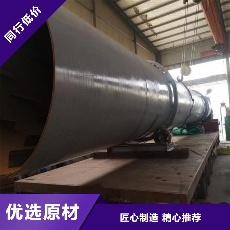 硅泥烘干機煤泥烘干機精選優質材料