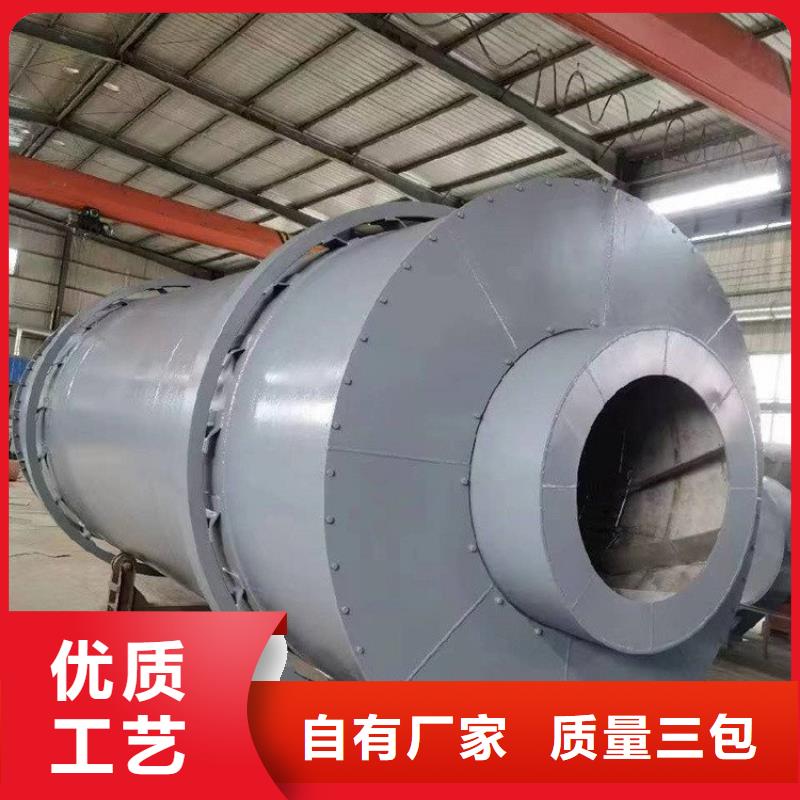 【硅泥烘干機】-煤泥烘干機批發供應