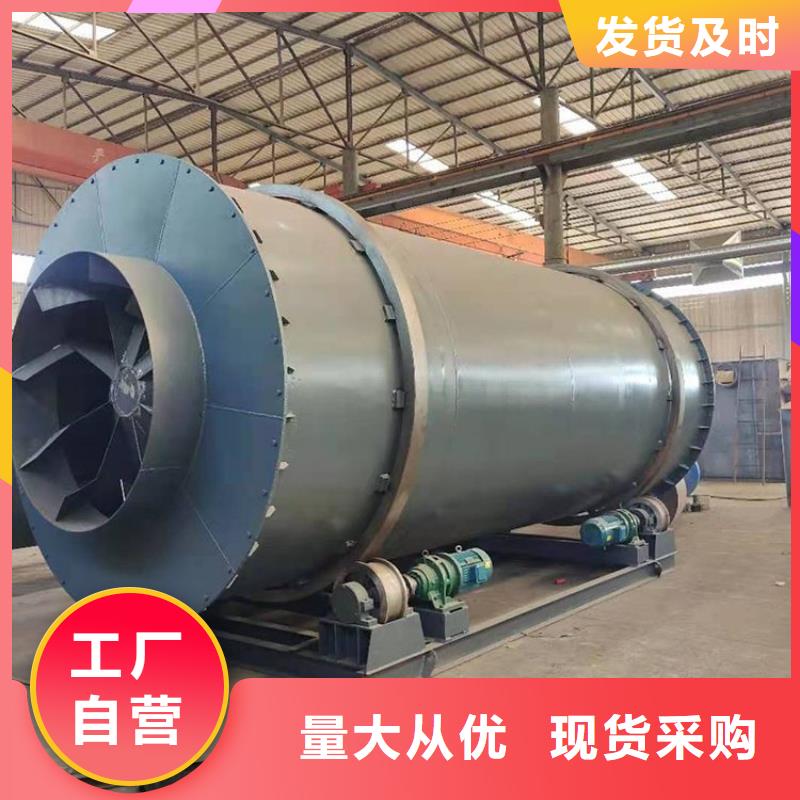 硅泥烘干機_煤泥烘干機發貨及時