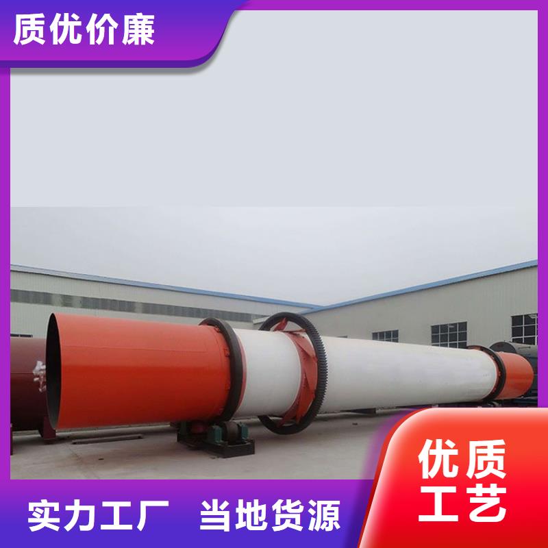 硅泥烘干機_煤泥烘干機本地廠家值得信賴