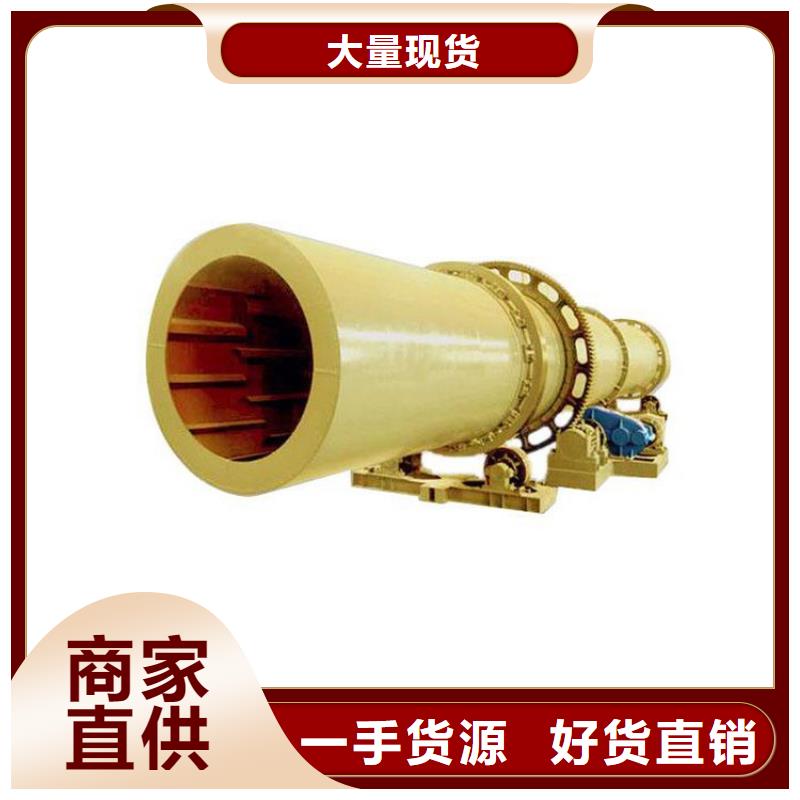 硅泥烘干機_煤泥烘干機發貨及時