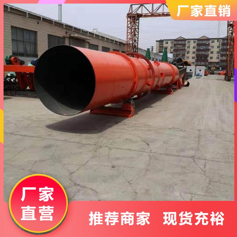 硅泥烘干機(jī)煤泥烘干機(jī)款式新穎