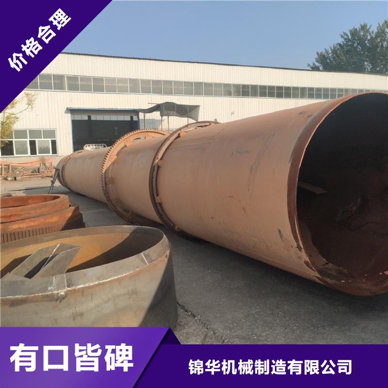 硅泥烘干機(jī)煤泥烘干機(jī)款式新穎