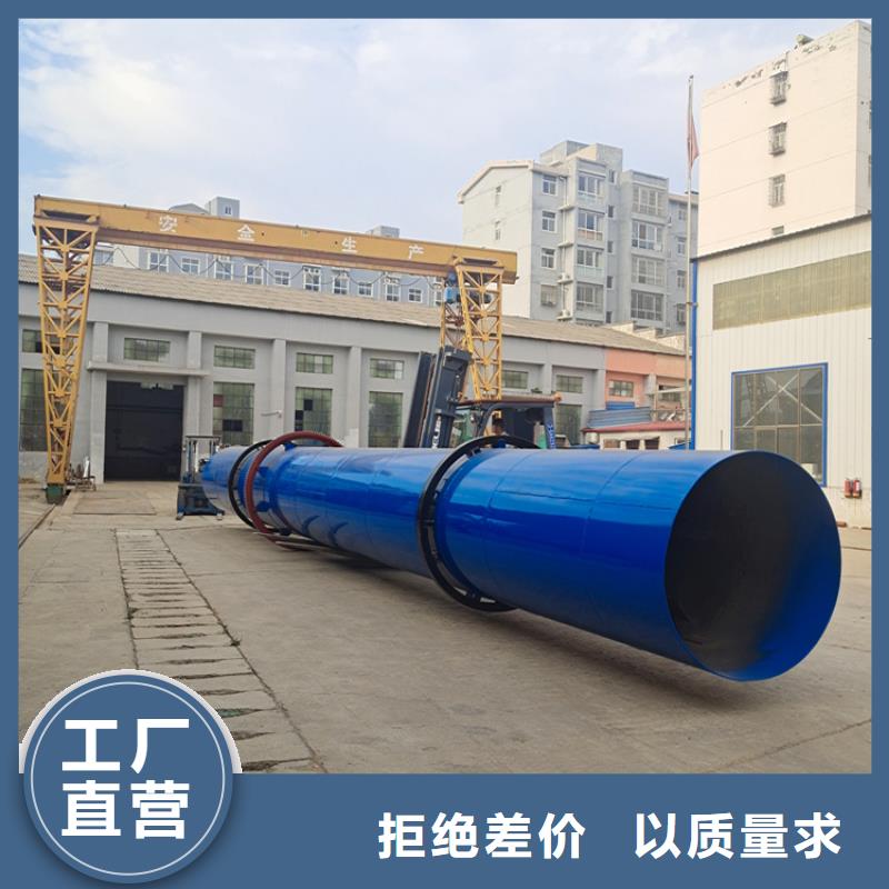 硅泥烘干機(jī)鋸末烘干機(jī)現(xiàn)貨直發(fā)