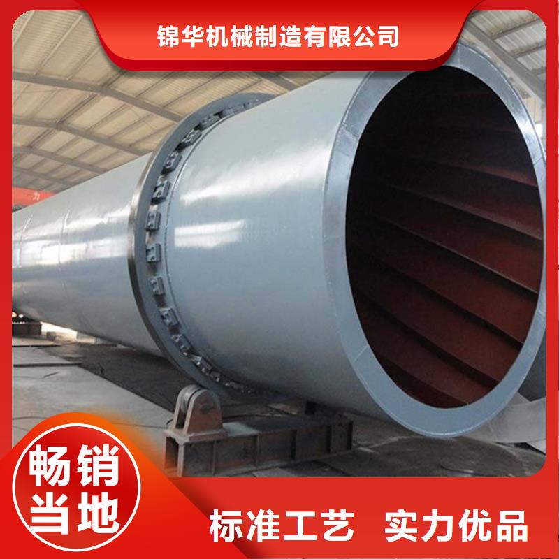 硅泥烘干機_煤泥烘干機發貨及時