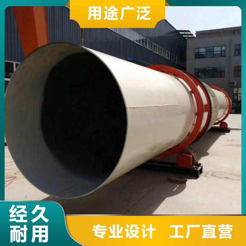 【硅泥烘干機鋸末烘干機直銷廠家】