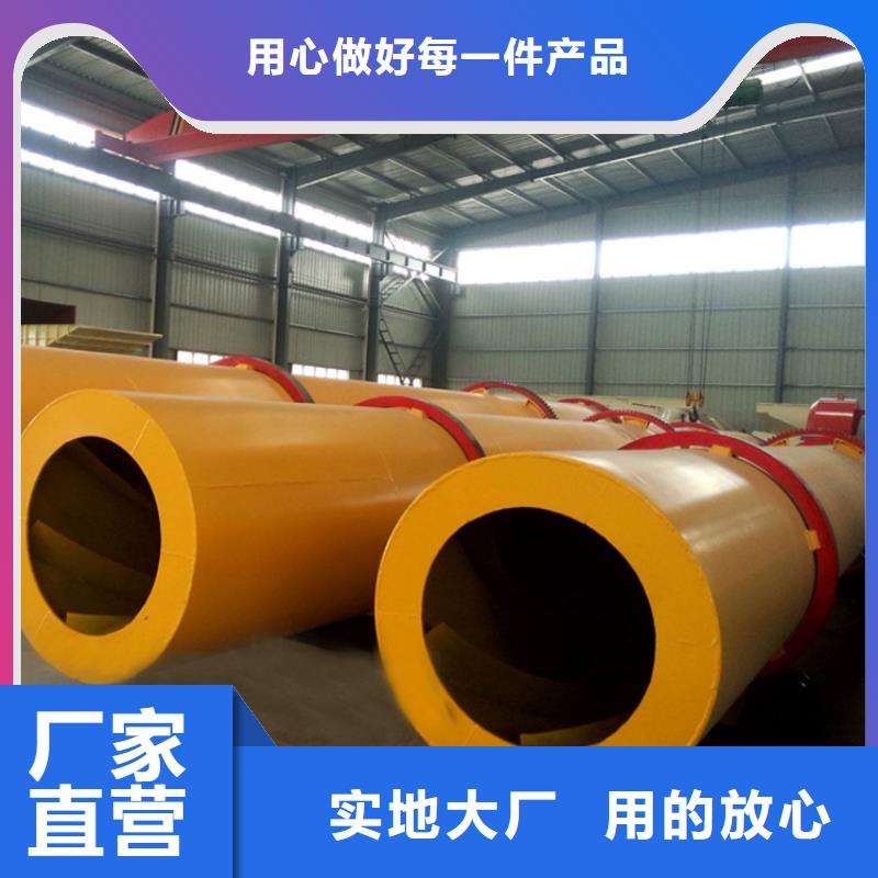 硅泥烘干機(jī)鋸末烘干機(jī)現(xiàn)貨直發(fā)