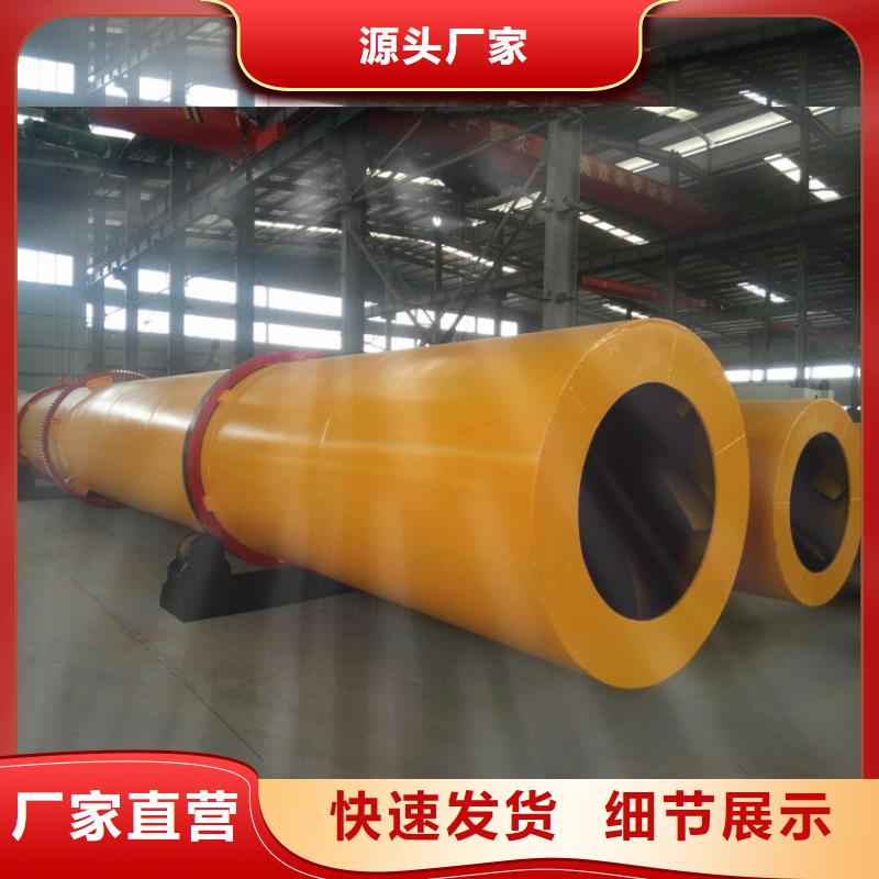 硅泥烘干機_煤泥烘干機本地廠家值得信賴