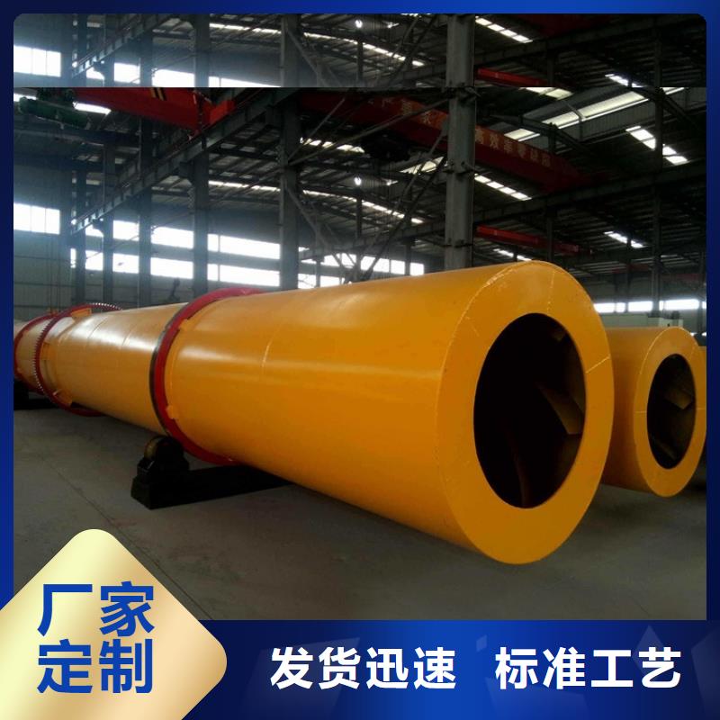 硅泥烘干機(jī)鋸末烘干機(jī)現(xiàn)貨直發(fā)