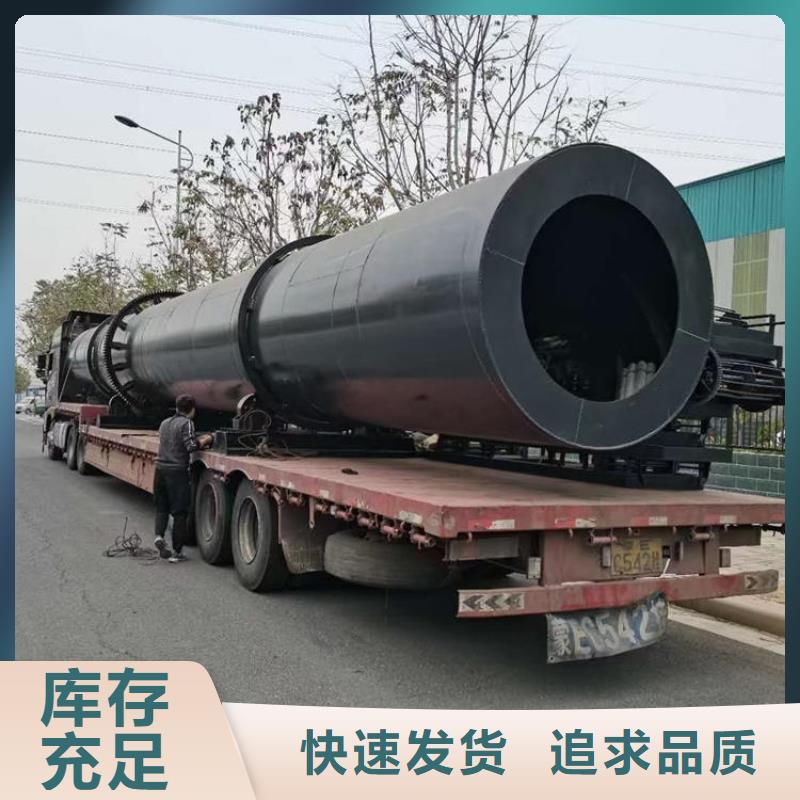 硅泥烘干機(jī)煤泥烘干機(jī)款式新穎