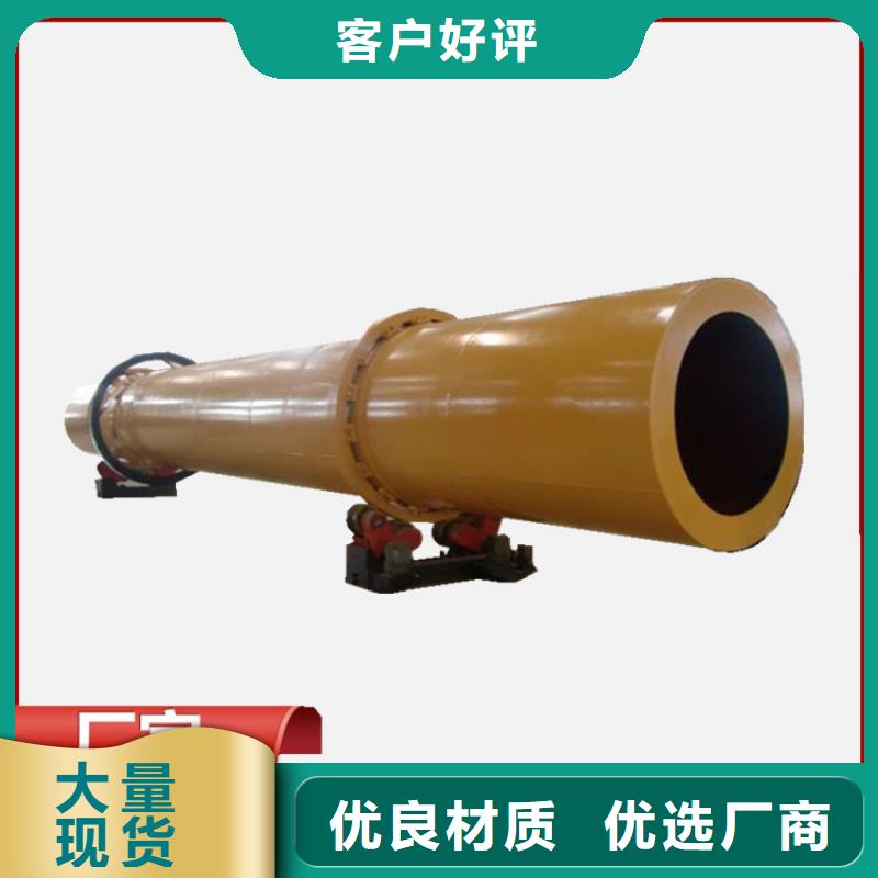 源头厂家供应(锦华)硅泥烘干机 粮食烘干机 自有生产工厂