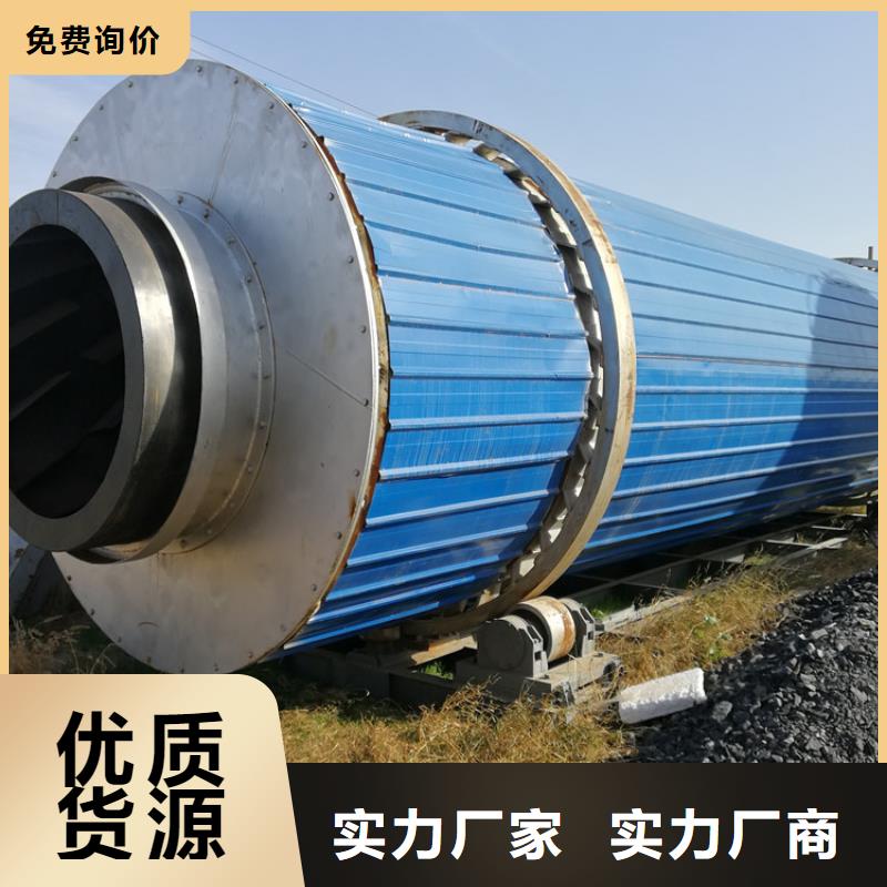 【泥沙烘干機(jī)煤泥烘干機(jī)品質(zhì)服務(wù)誠信為本】