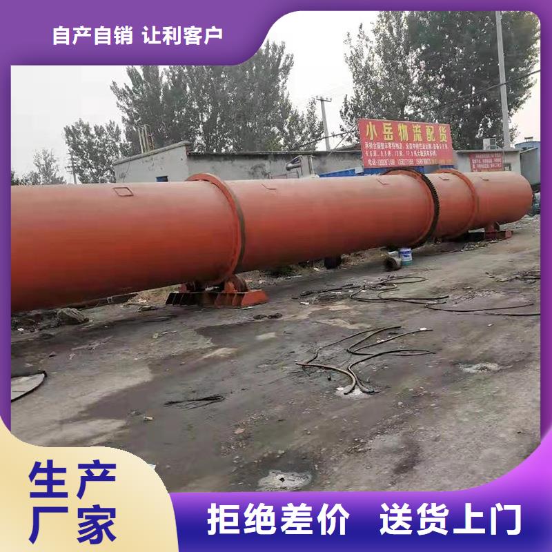 泥沙烘干機_沙子烘干機廠家口碑好實力強