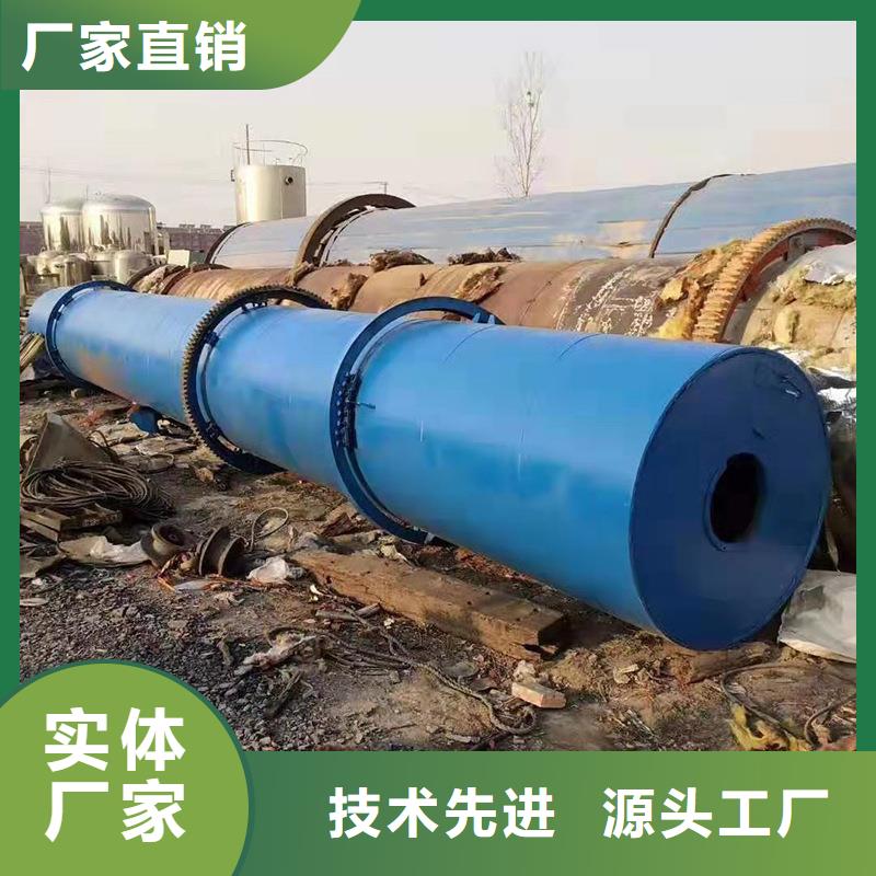 泥沙烘干機_煤炭烘干機生產廠家誠信為本