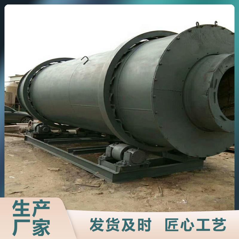 泥沙烘干機_煤炭烘干機生產廠家誠信為本