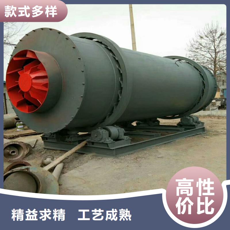 泥沙烘干機_煤炭烘干機生產廠家誠信為本