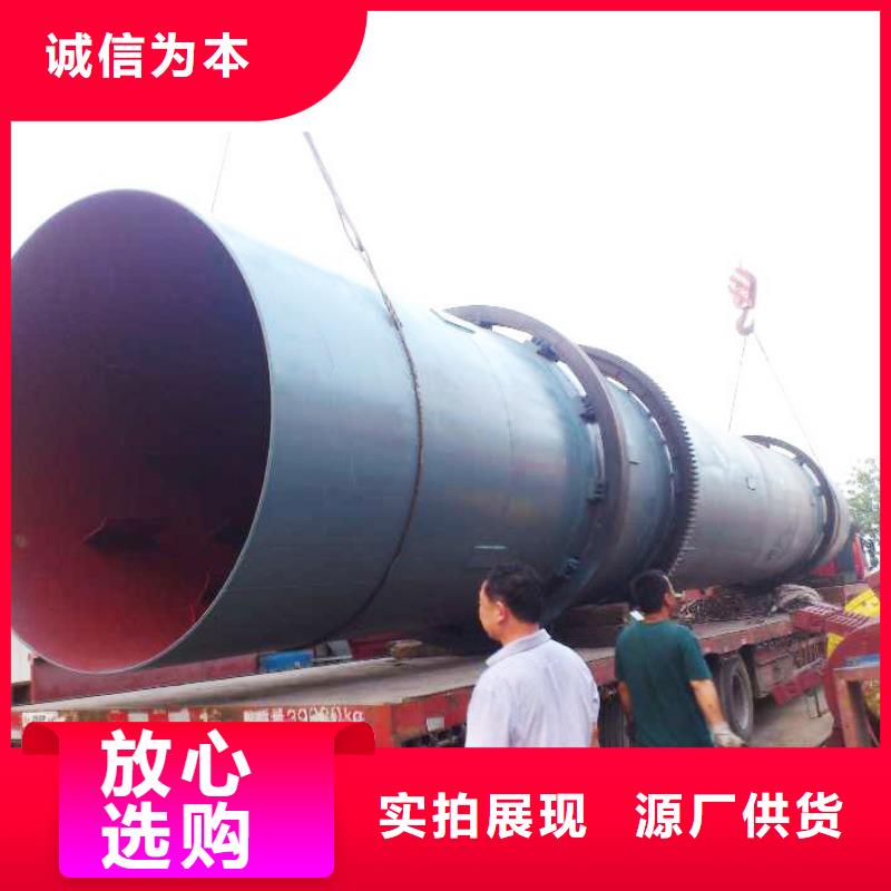 泥沙烘干機_煤炭烘干機生產廠家誠信為本
