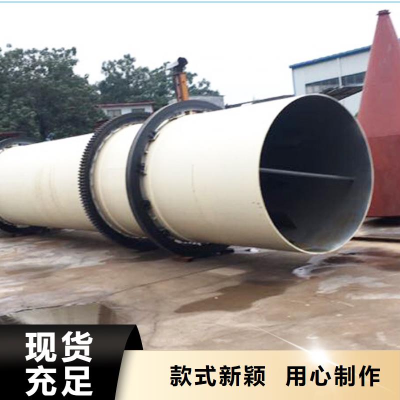 泥沙烘干機煤泥烘干機經銷商