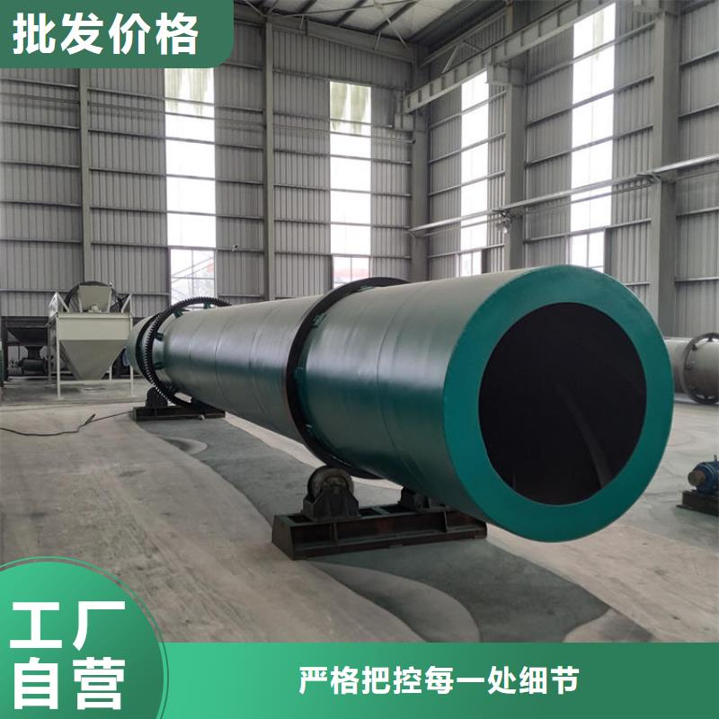 泥沙烘干機鋸末烘干機專業生產制造廠