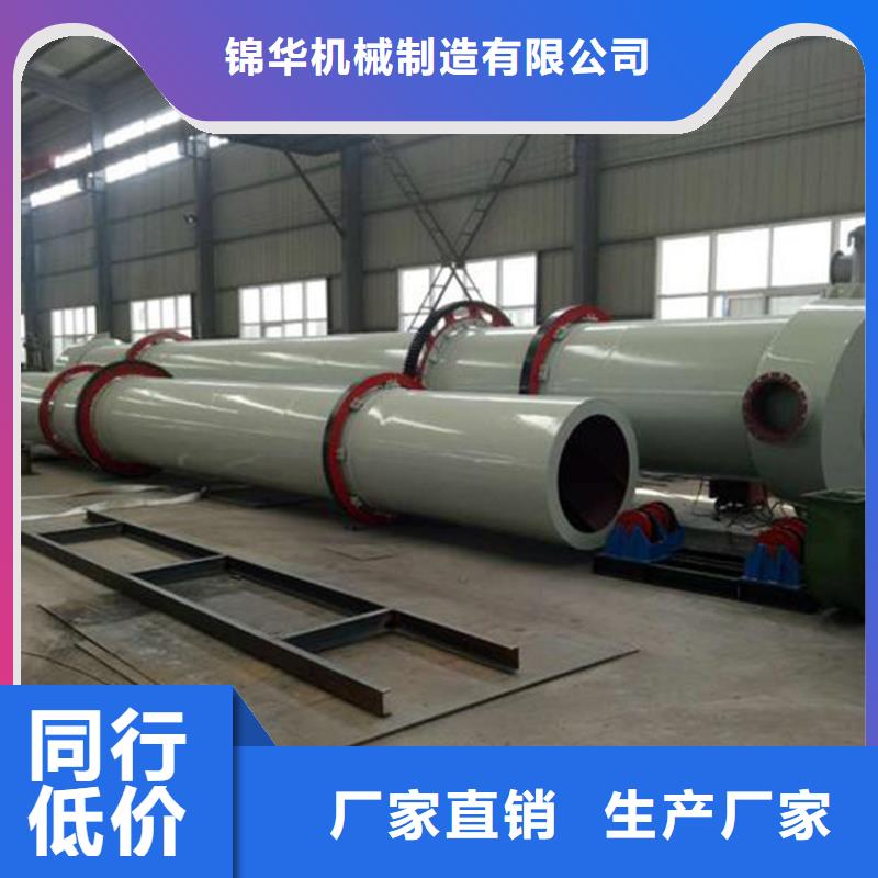 泥沙烘干機【鋸末烘干機】廠家直銷安全放心