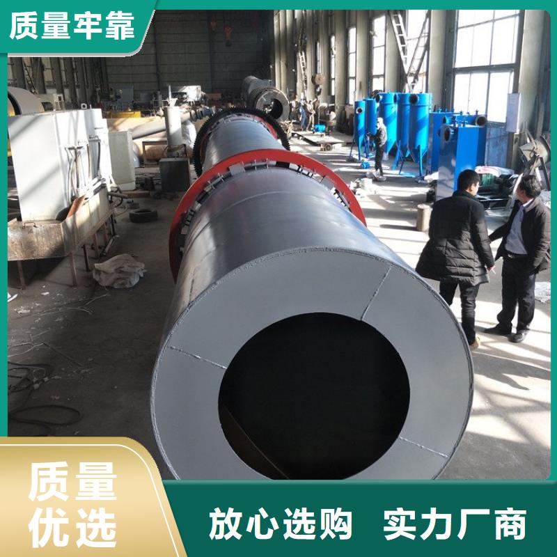 泥沙烘干機煤泥烘干機用品質說話