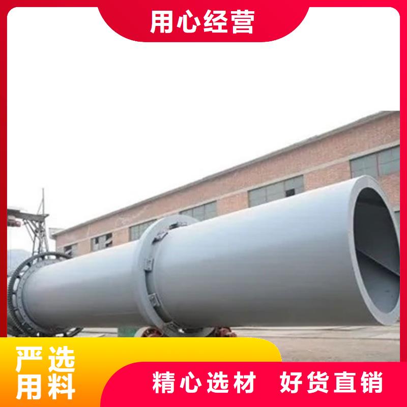 泥沙烘干機煤泥烘干機經銷商