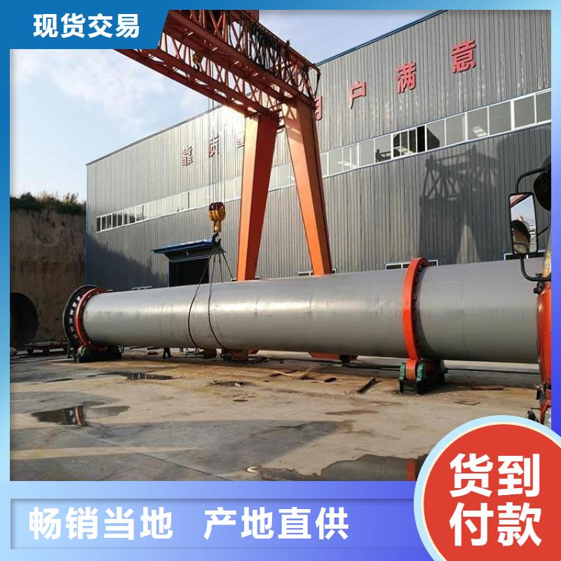 泥沙烘干機_沙子烘干機廠家口碑好實力強