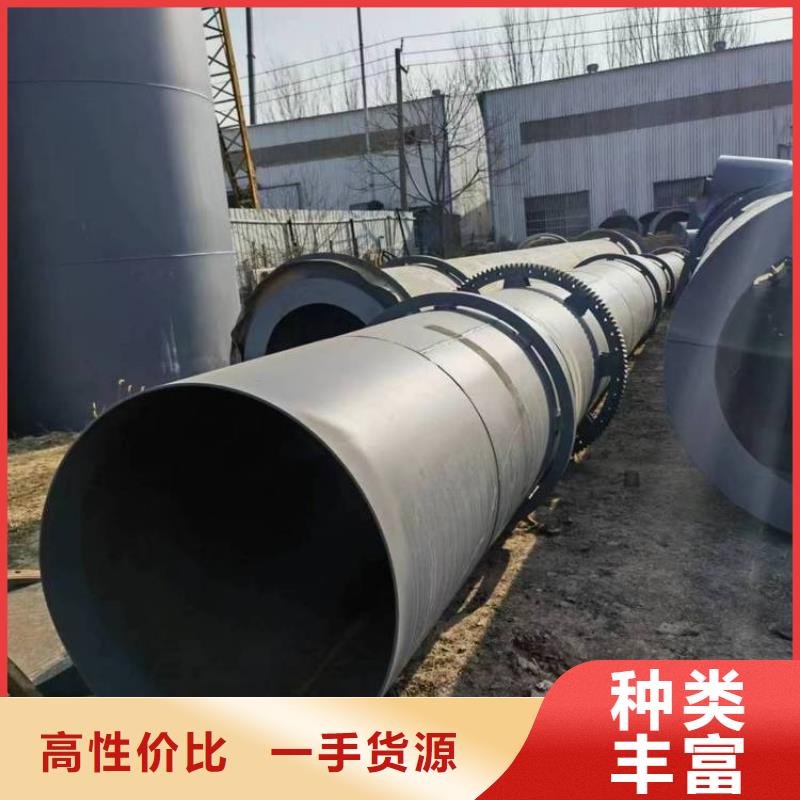【泥沙烘干機(jī)】木屑烘干機(jī)工廠批發(fā)