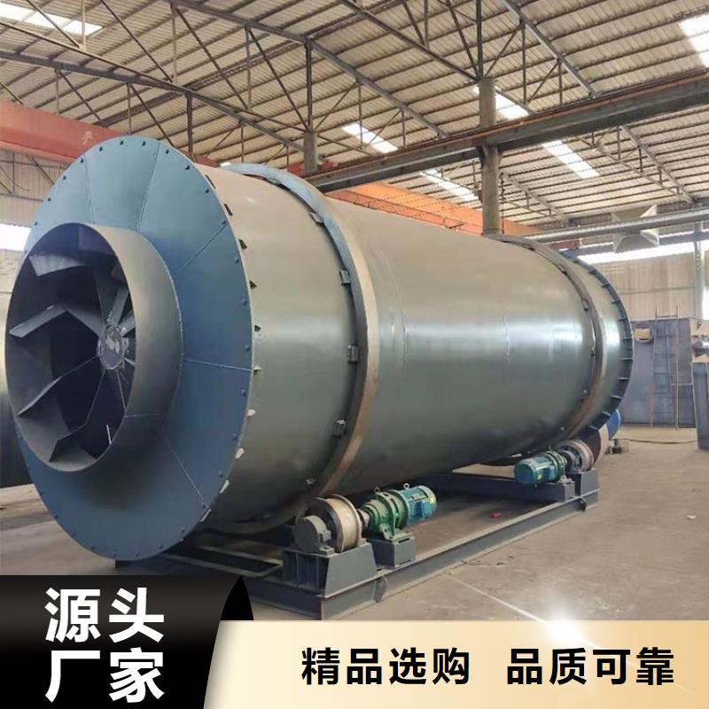 泥沙烘干機煤泥烘干機用品質說話