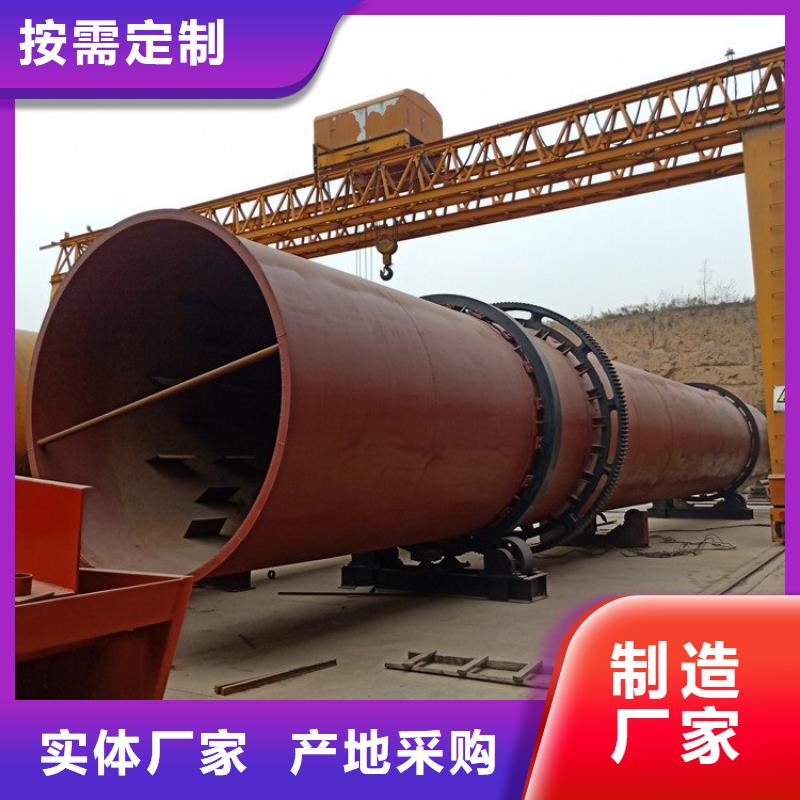 泥沙烘干機_沙子烘干機廠家口碑好實力強