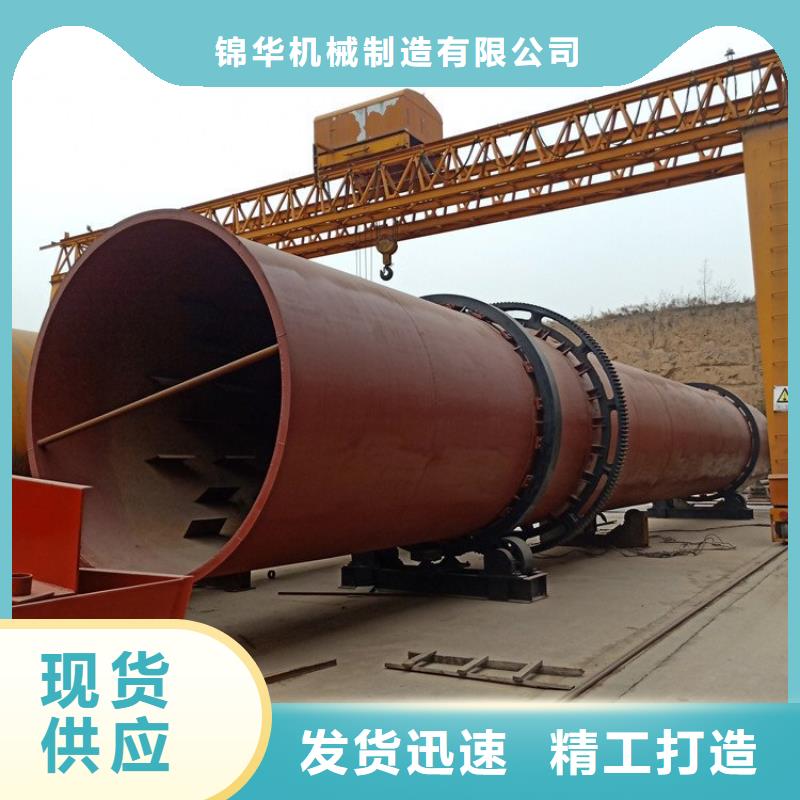 【泥沙烘干機(jī)煤泥烘干機(jī)品質(zhì)服務(wù)誠信為本】