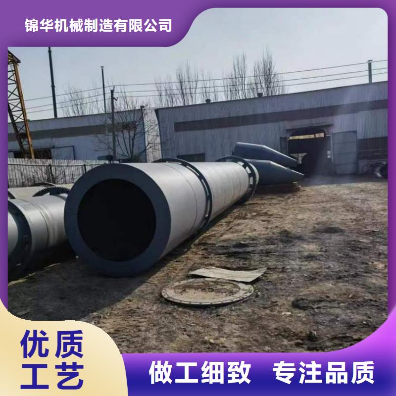 【泥沙烘干機(jī)】木屑烘干機(jī)工廠批發(fā)