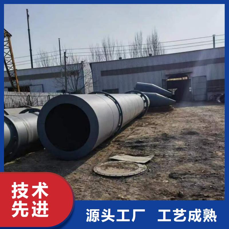 泥沙烘干機木材粉碎機拒絕差價