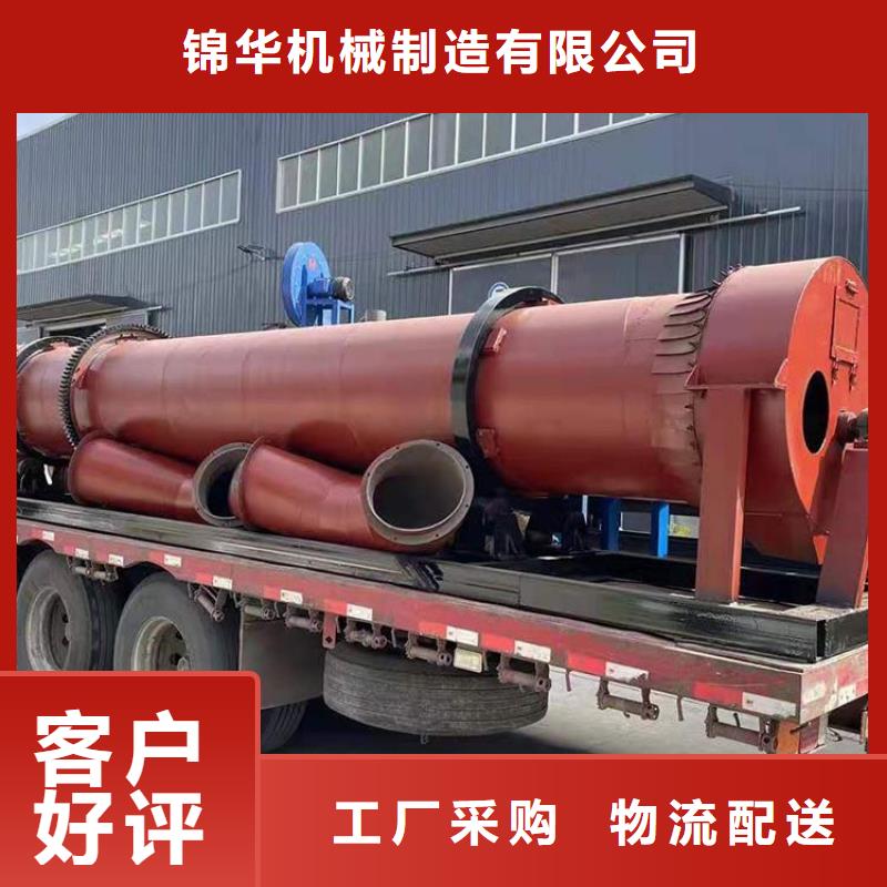泥沙烘干機_沙子烘干機廠家口碑好實力強