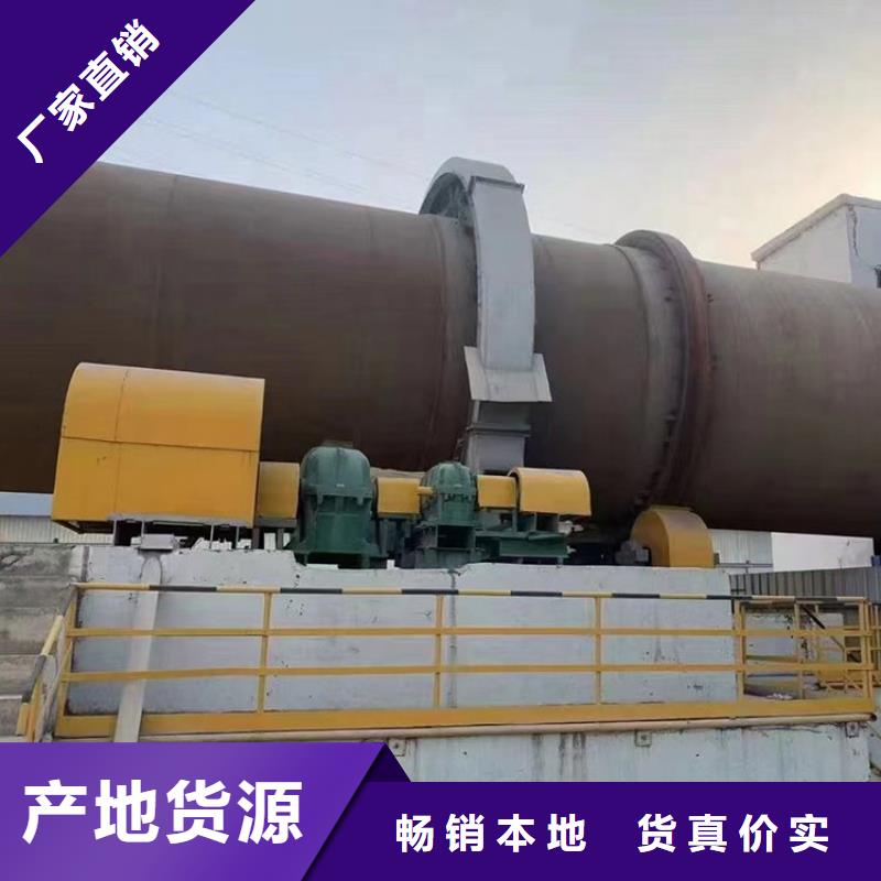 【泥沙烘干機】煤泥烘干機生產廠家